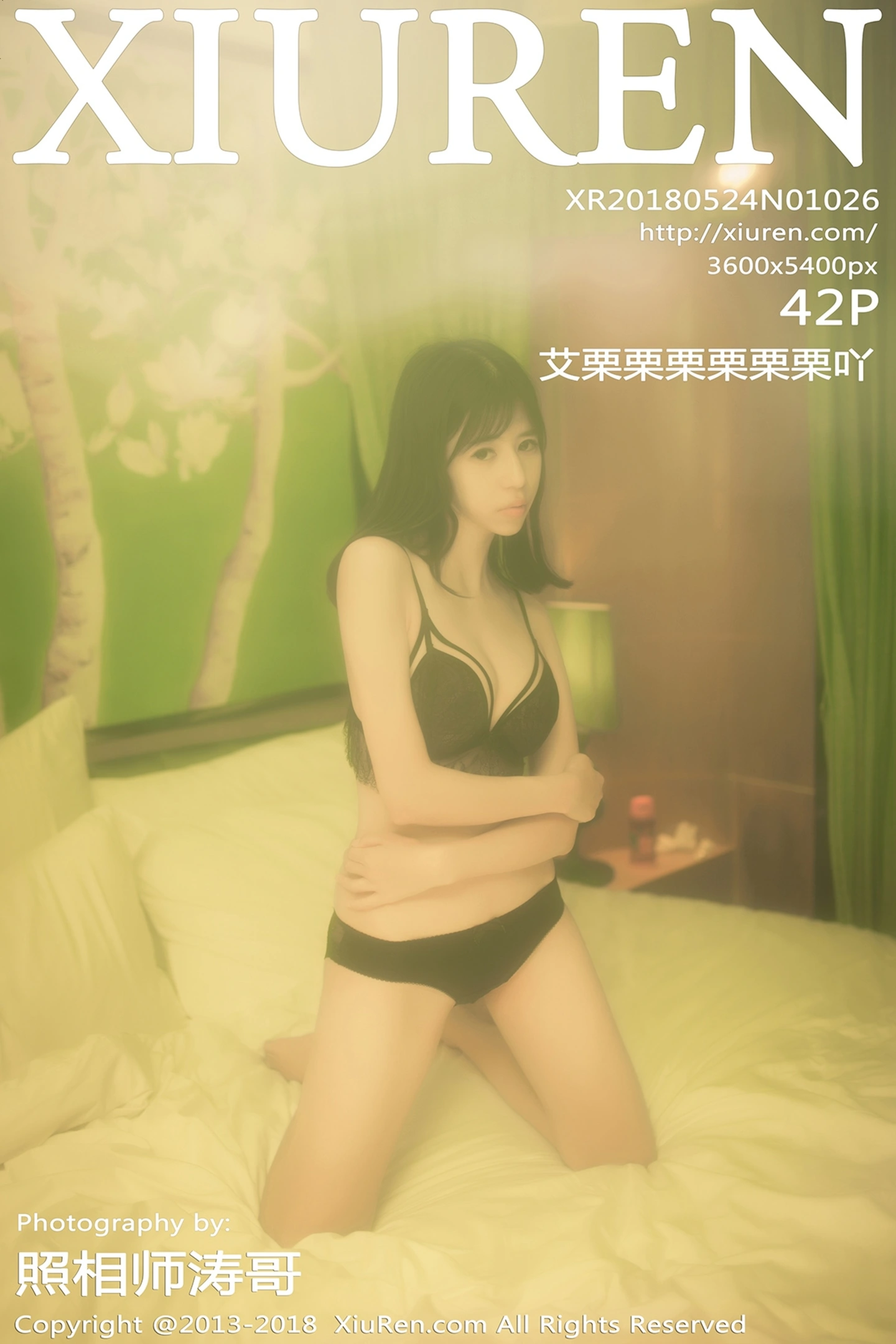 [XiuRen秀人网]No.1026_嫩模艾栗栗居家黑色蕾丝内衣+户外清新美腿魅惑写真42P-秀人网 - XiuRen.Pro